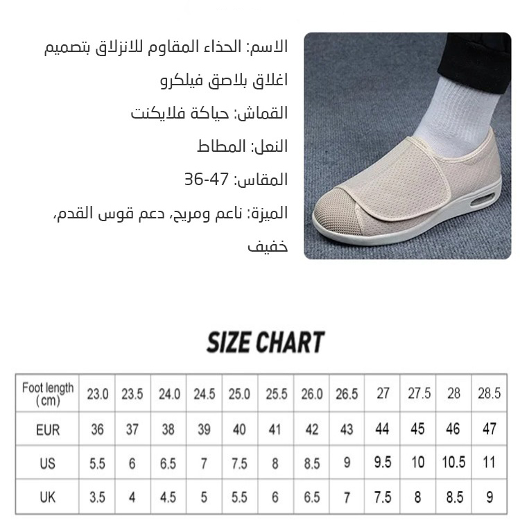 Healthy-foot   حذاء نسائي مريح وعملي مزود بحزام سحري قابل للتعديل، يساعد في تصحيح المشي ومثالي للمسنين الذين يحتاجون إلى رعاية طويلة الأمد أو النساء الحوامل اللاتي يعانين من تورم القدمين-healthy-foot