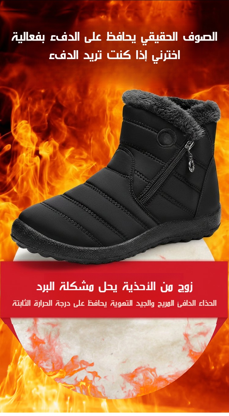 حذاء بوت مضاد للماء مع حماية فائقة للقدم