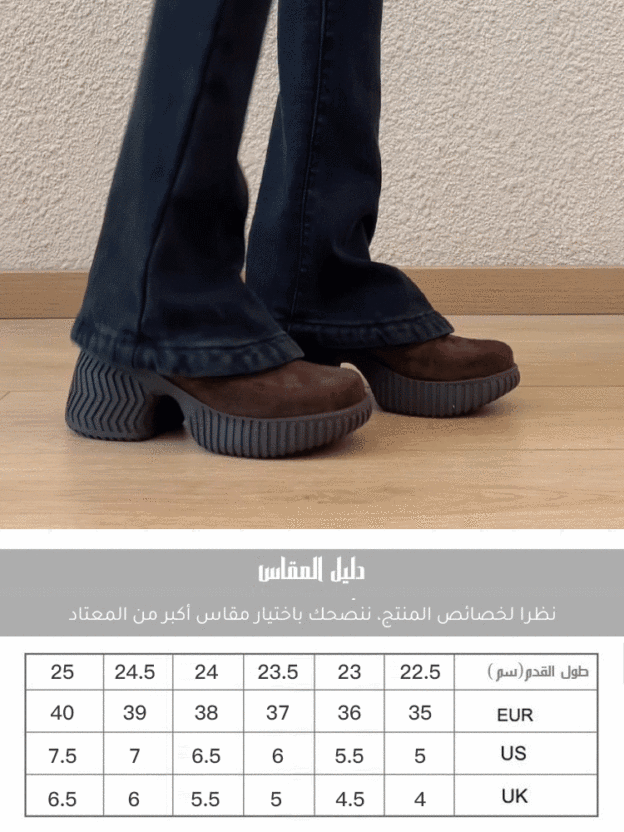 حذاء كاجوال مصنوع يدويا من جلد غنم غير لامع بنعل سميك (زيادة الارتفاع بصريا 8 سم)