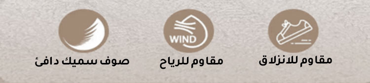 تصميم مريح لحذاء سليب أون مبطن بالصوف