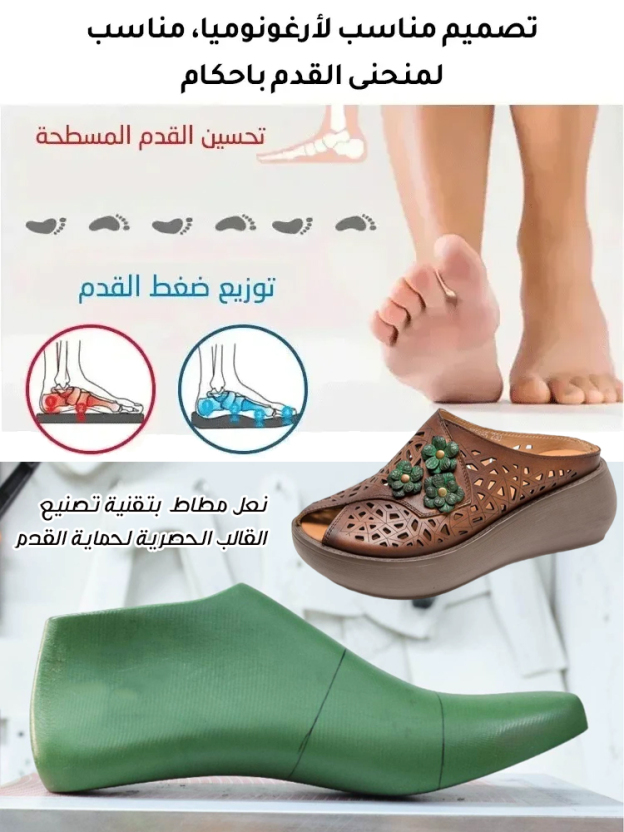 صندل راقي مفتوح من الأمام من جلد ناعم عالي الجودة بنعل سميك