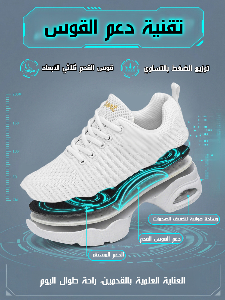 حذاء كاجوال من قماش شبكي بنعل ناعم ووسادة هوائية (زيادة ارتفاع بصريا 5 سم)