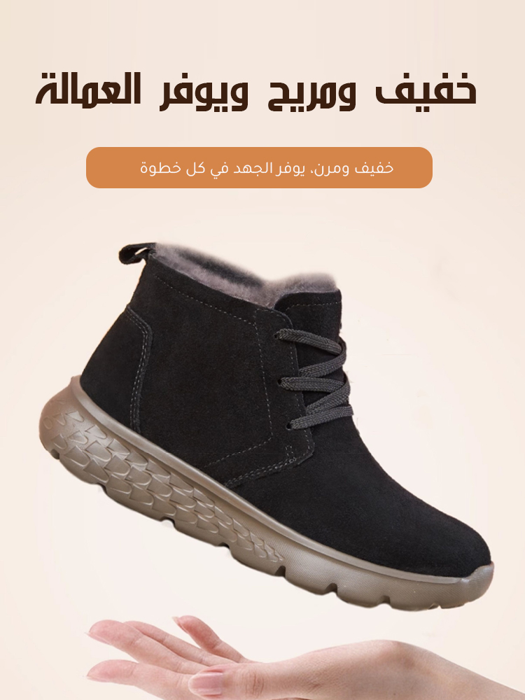 بوت قطني مضاد للانزلاق مبطن بالفرو