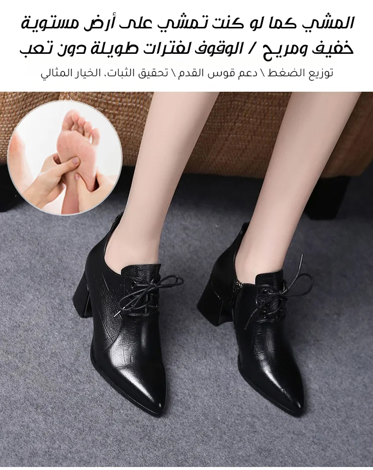 تفاصيل حذاء نسائي من الجلد الناعم