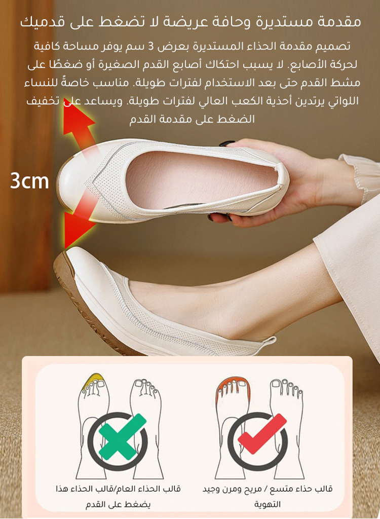[مناسب لـ 99% من النساء] حذاء تقويم مريح وسهل الارتداء برأس مستدير للكسالى