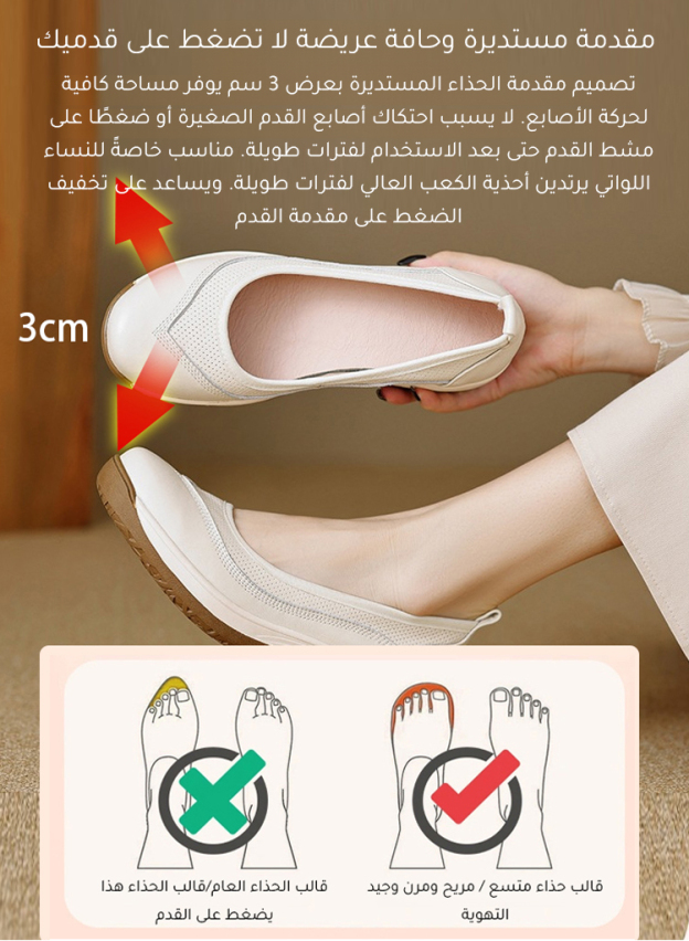 [مناسب لـ 99% من النساء] حذاء تقويم مريح وسهل الارتداء برأس مستدير للكسالى