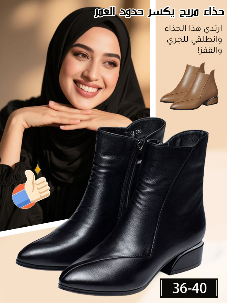 بوت نسائي جلدي عصري (رائج لموسم الخريف والشتاء)