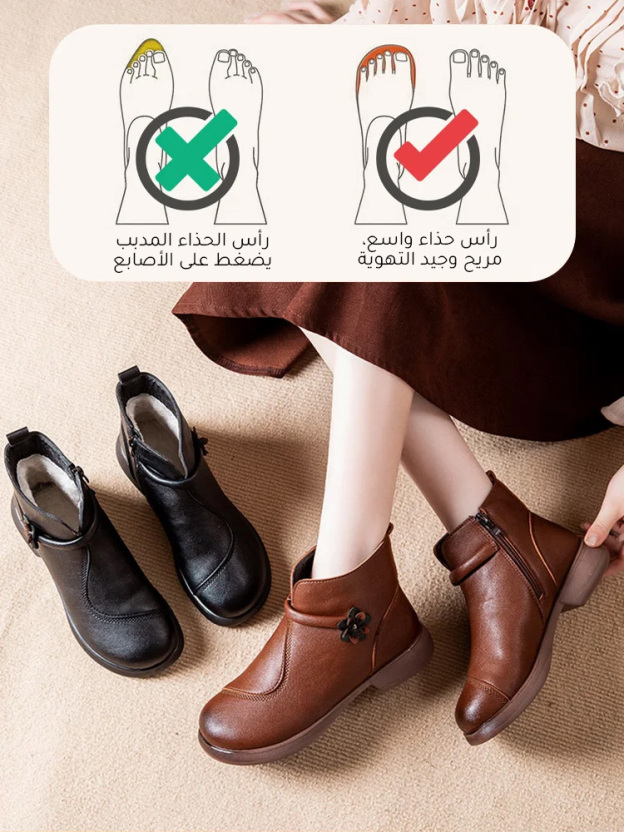 حذاء شتوي جلدي مقاوم للانزلاق للأشخاص في منتصف العمر وكبار السن.-healthy-foot