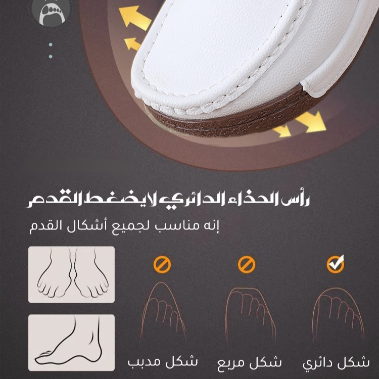 Healthy-foot   نعل سميك للنساء مفرغ، كعب 5 سم، خفيف وعملي، مناسب للارتداء اليومي-healthy-foot