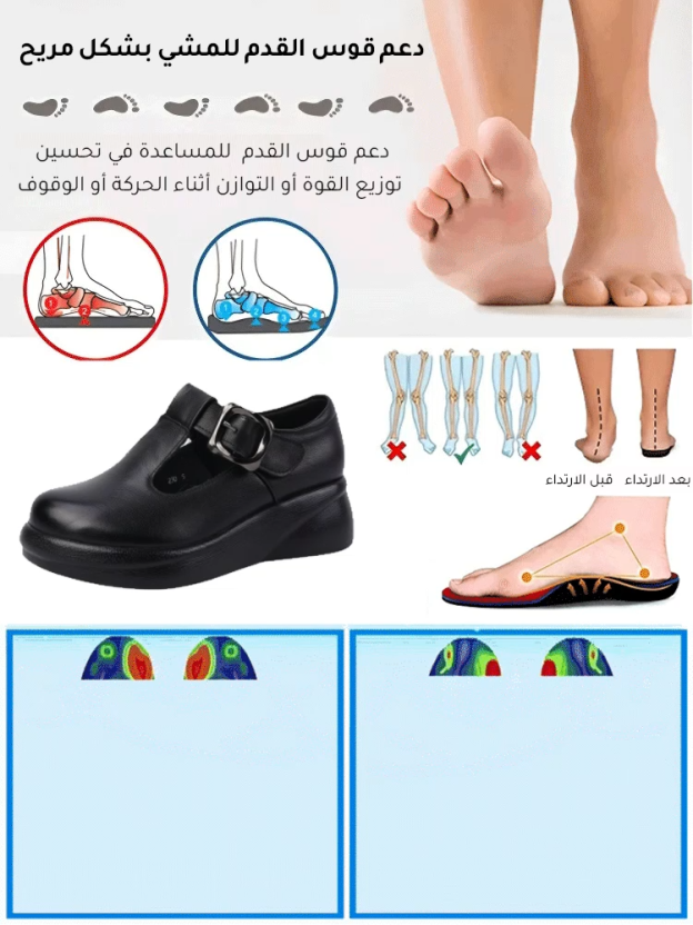 حذاء كاجوال جلدي ذو نعل سميك ولاصق فيلكرو للنساء