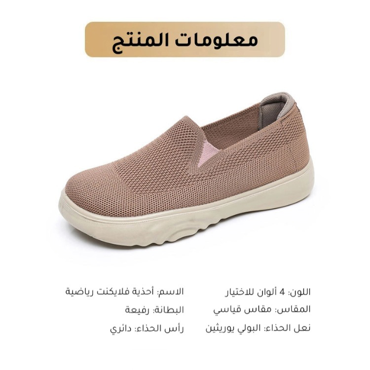 Healthy-foot   حذاء طبي ناعم وقابل للتنفس، مع واجهة مرنة تسهل الارتداء والخلع، تصميم بسيط وعصري، مناسب بشكل خاص للنساء اللاتي يعانين من انتفاخ القدم-healthy-foot