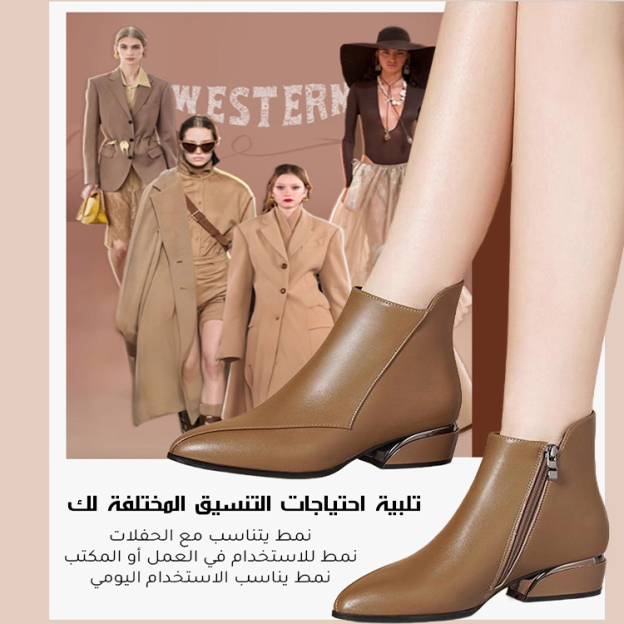 Healthy-foot بوت نسائي جلدي عصري (رائج لموسم الخريف والشتاء)