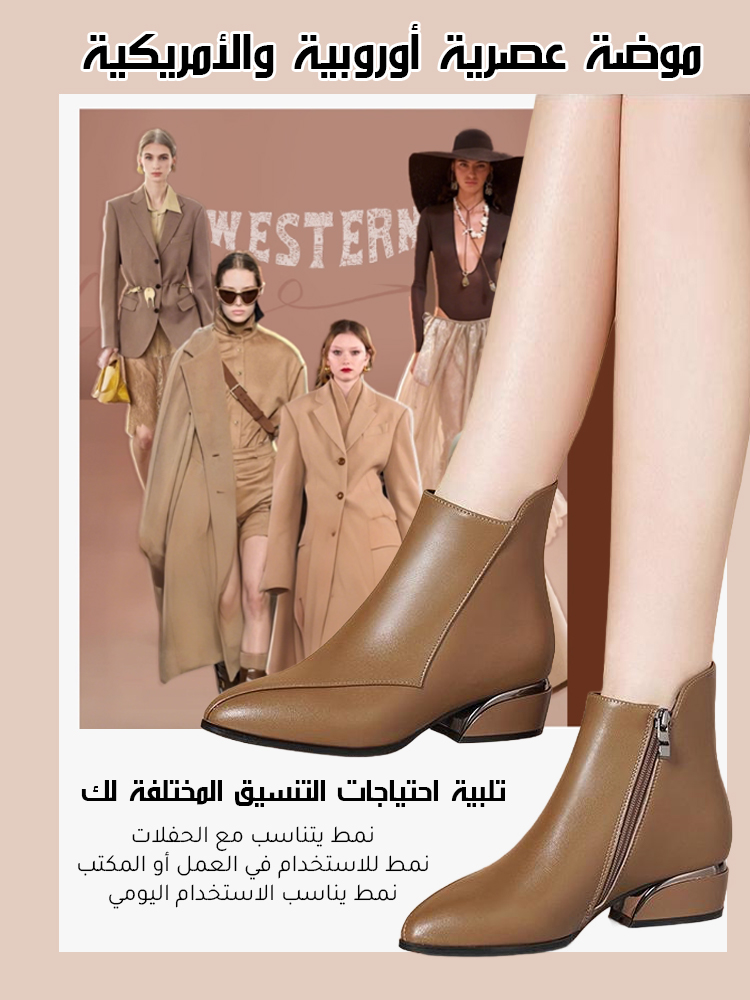 بوت نسائي جلدي عصري (رائج لموسم الخريف والشتاء)