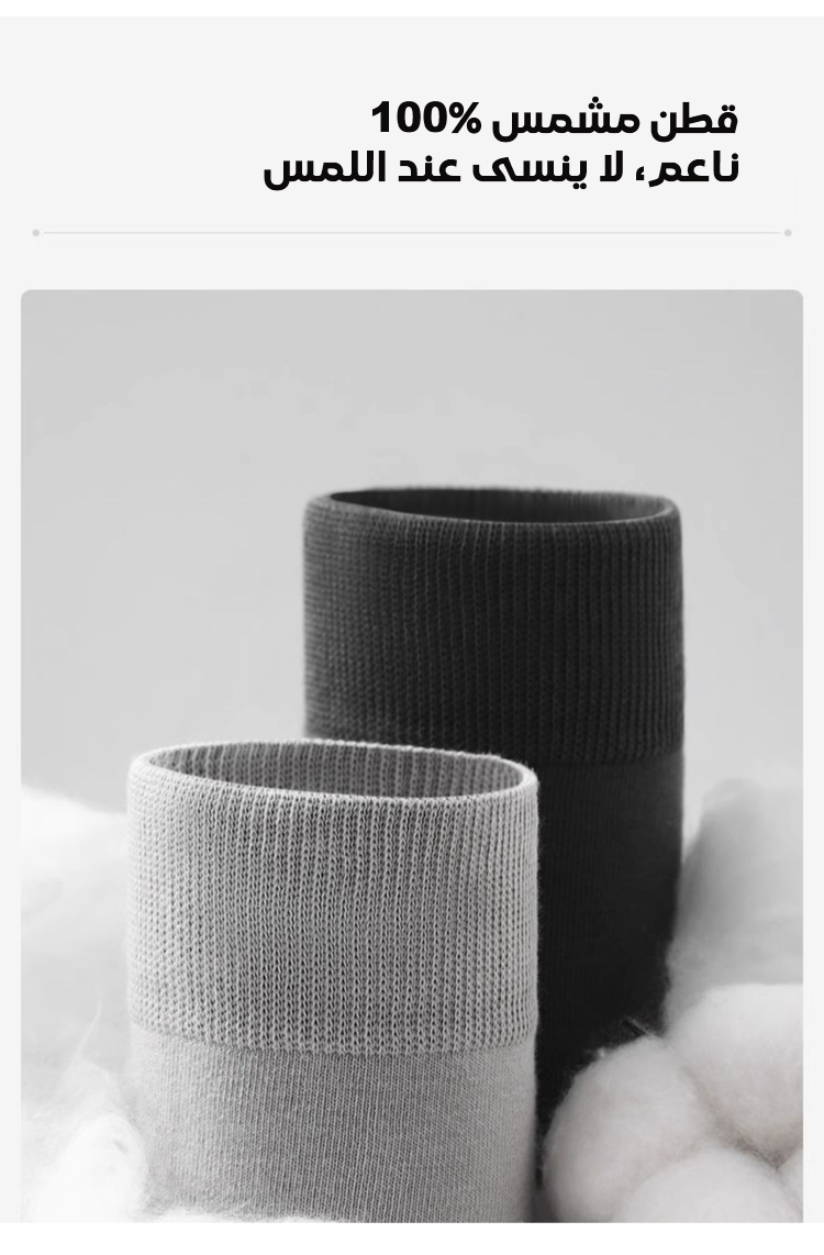 جوارب بمقاس كبير لراحة فائقة