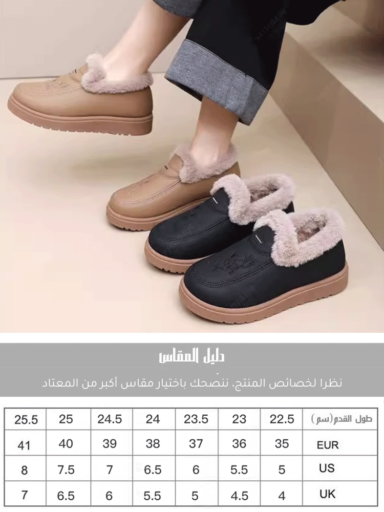 حذاء بوت دافئ ذو نعل سميك ومقاوم للانزلاق-healthy-foot