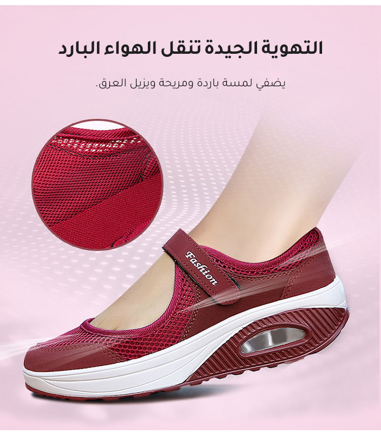 حذاء رياضي خفيف الوزن للرجال والنساء