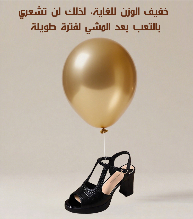 صندل عصري مفتوح من الأمام للنساء