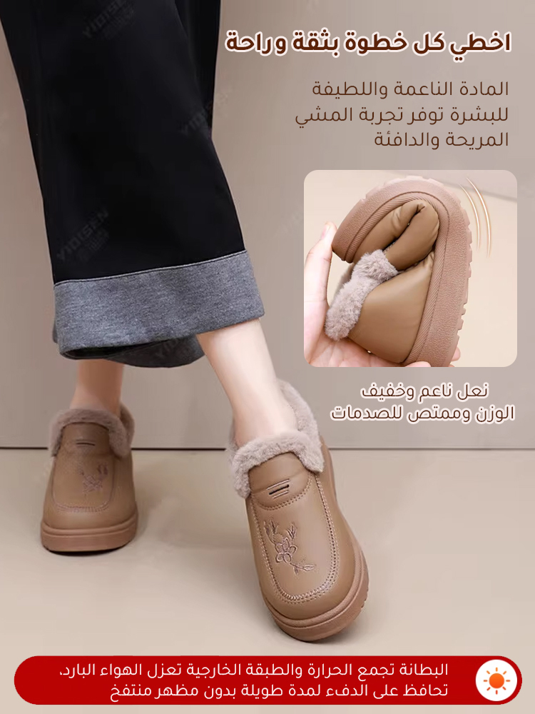حذاء بوت دافئ ذو نعل سميك ومقاوم للانزلاق-healthy-foot