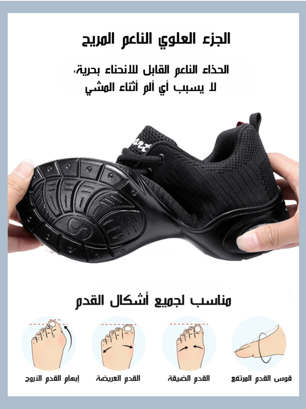 حذاء كاجوال من قماش شبكي بنعل ناعم ووسادة هوائية (زيادة ارتفاع بصريا 5 سم)