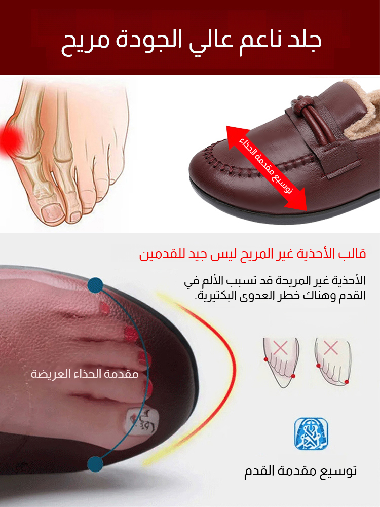 حذاء جلدي راقي كاجوال مع بطانة صوف دافئة من مجموعة الشتاء الجديدة للنساء 