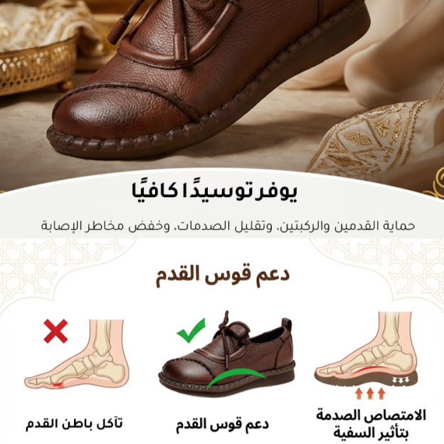Healthy-foot حذاء نسائي مسطح مصنوع يدويًا بأسلوب عتيق