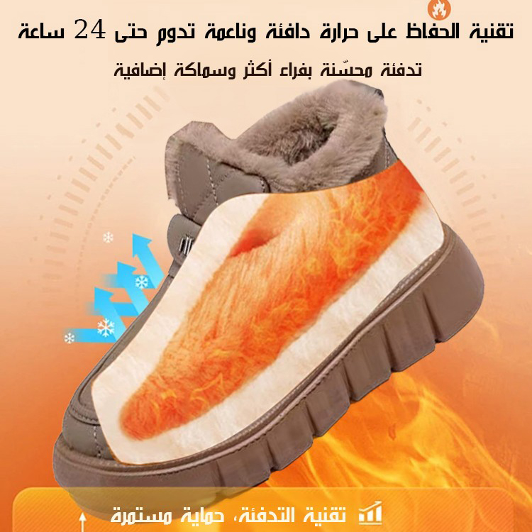 Healthy-foot حذاء ثلج مريح للسيدات، مبطن للدفء وناعم، تصميم عرض 8.6 سم، مناسب بشكل خاص للنساء كبيرات السن، موديل يومي متعدد الاستخدامات-healthy-foot