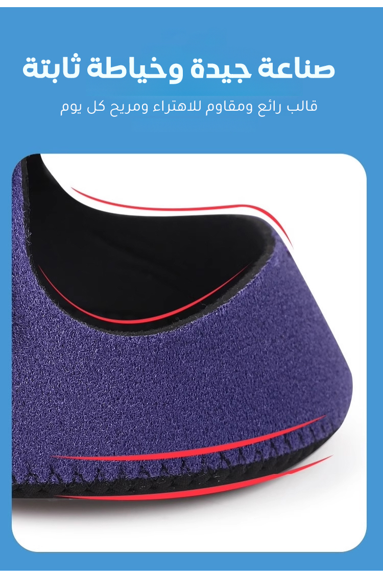 دعامة كعب مع شريط فيلكرو للرياضيين