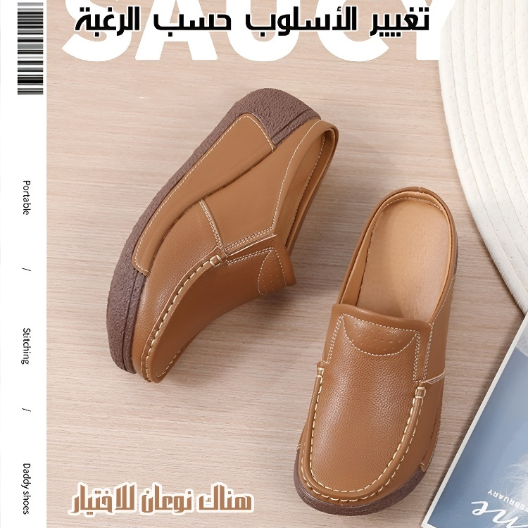 Healthy-foot   نعل سميك للنساء مفرغ، كعب 5 سم، خفيف وعملي، مناسب للارتداء اليومي-healthy-foot