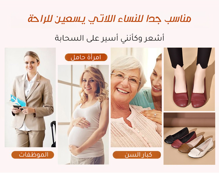 حذاء كاجوال مع دعم إضافي للقدم