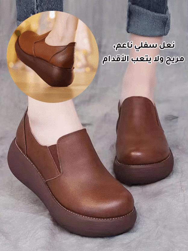 حذاء معتق راقي جلدي بنعل سميك للنساء -healthy-foot