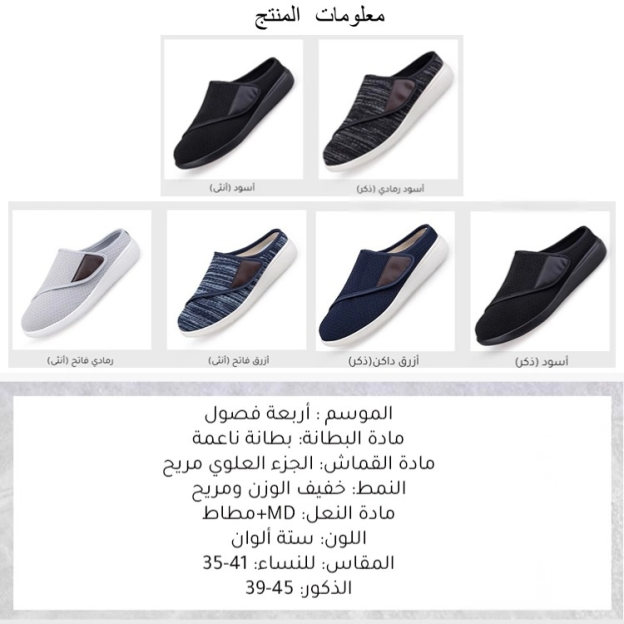 Healthy-foot   نعل مريح للنعل، نعل ناعم، مزود بشريط سحري للتعديل بحرية المساحة الداخلية للحذاء، مناسب للأشخاص المعرضين لانتفاخ القدمين-healthy-foot