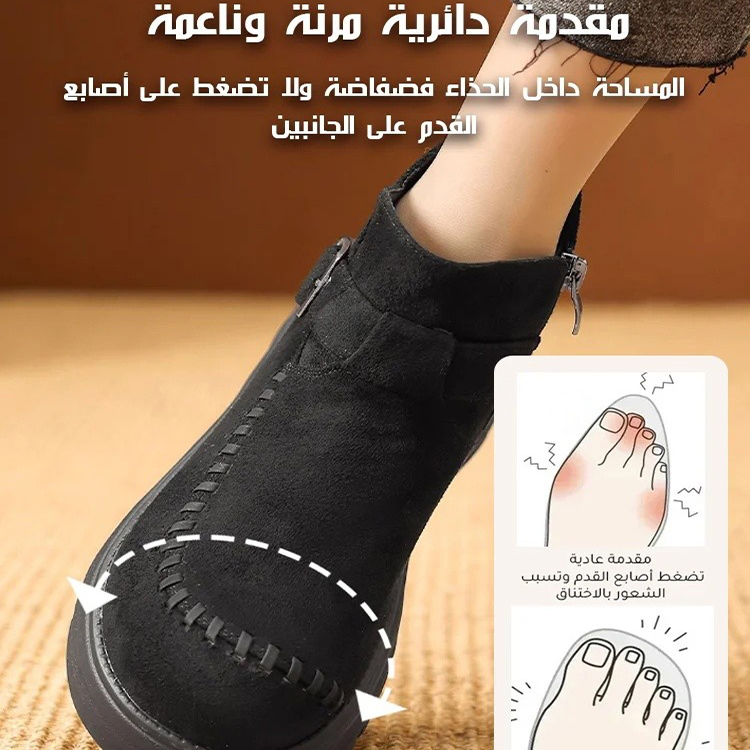 Healthy-foot  أحذية قصيرة للسيدات مبطنة وأنيقة مع نعل سميك للراحة القصوى