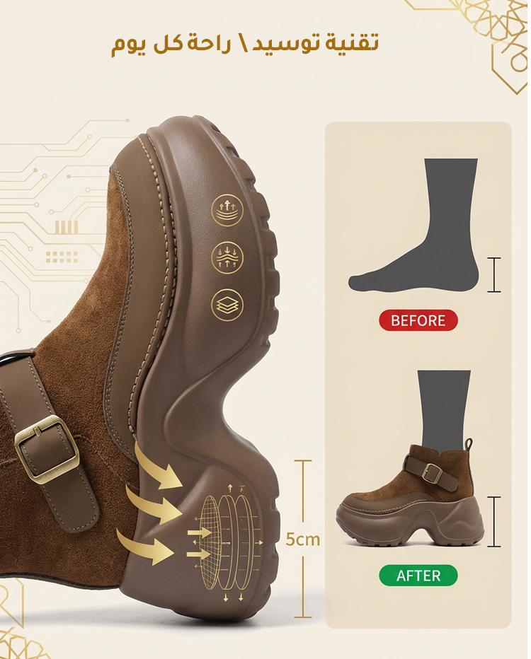 بوت مارتن للرجال والنساء مع زيادة الطول