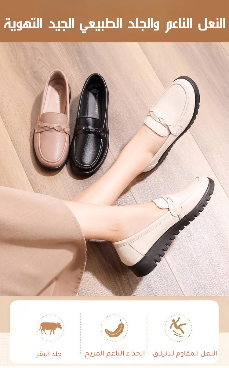 تفاصيل جلد عجل إيطالي فائق النعومة في الحذاء