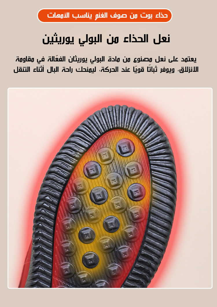 تفاصيل التصميم الداخلي للحذاء المبطن بالفرو