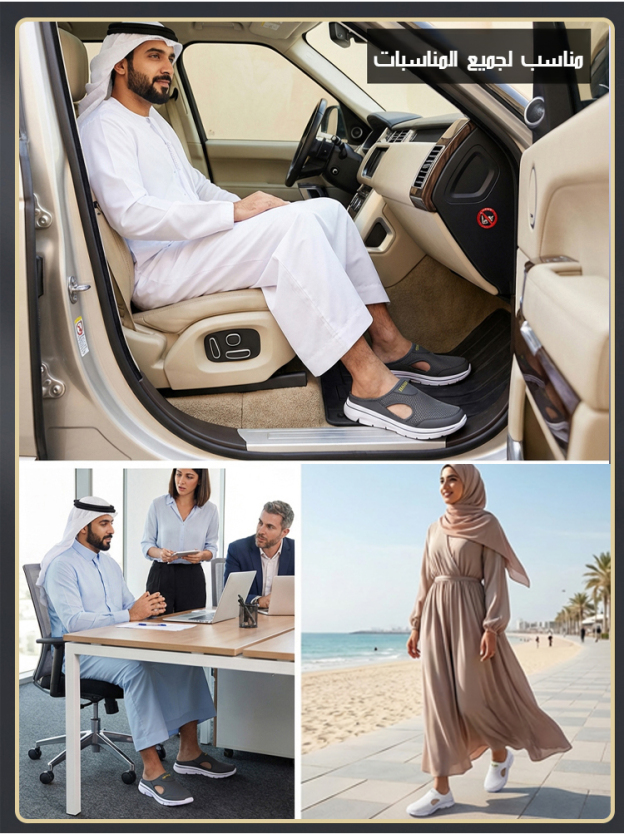 صندل بنعل سميك وشبكة مفتوحة، سهل الارتداء والخلع