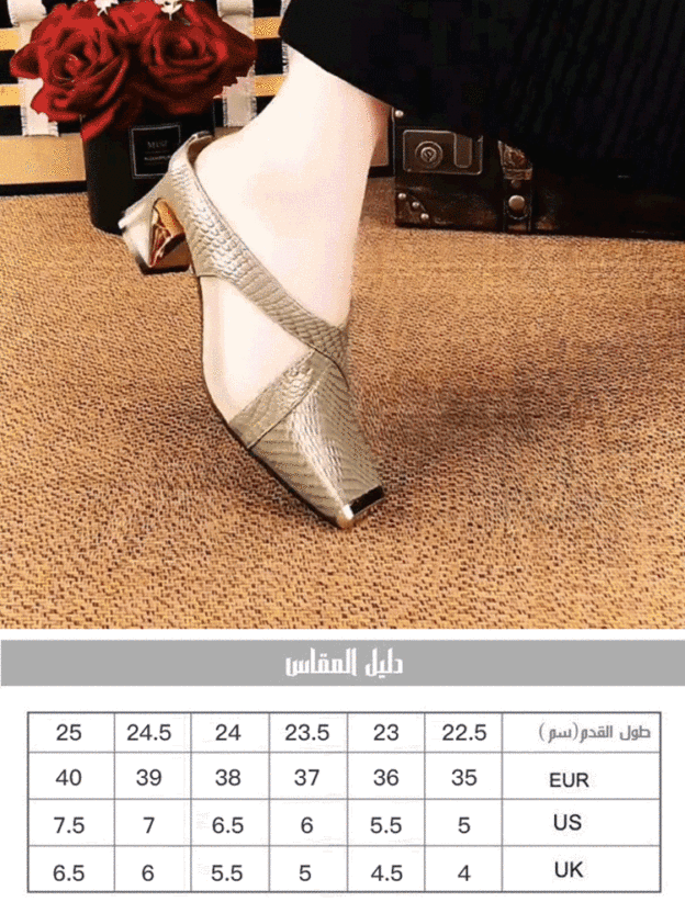 شبشب حماية الأصابع بتصميم المقدمة المربعة من جلد الثعبان