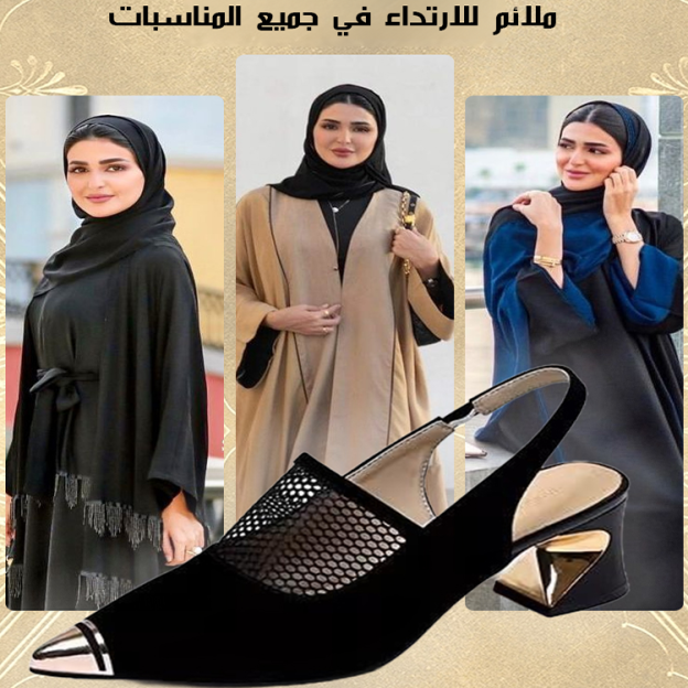 Healthy-foot حذاء راقي من جلد وقماش شبكي بكعب عالٍ ومقدمة مدببة مغطاة بلون ذهبي(توفير راحة لا مثيل لها)-healthy-foot