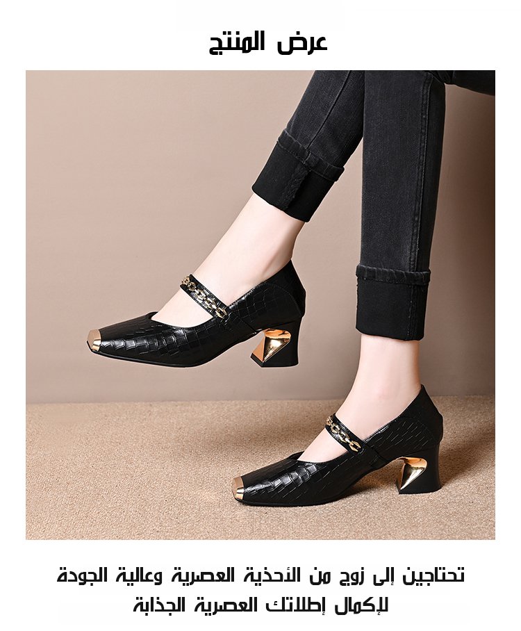 حذاء عالي الجودة بنقوش جلد تمساح