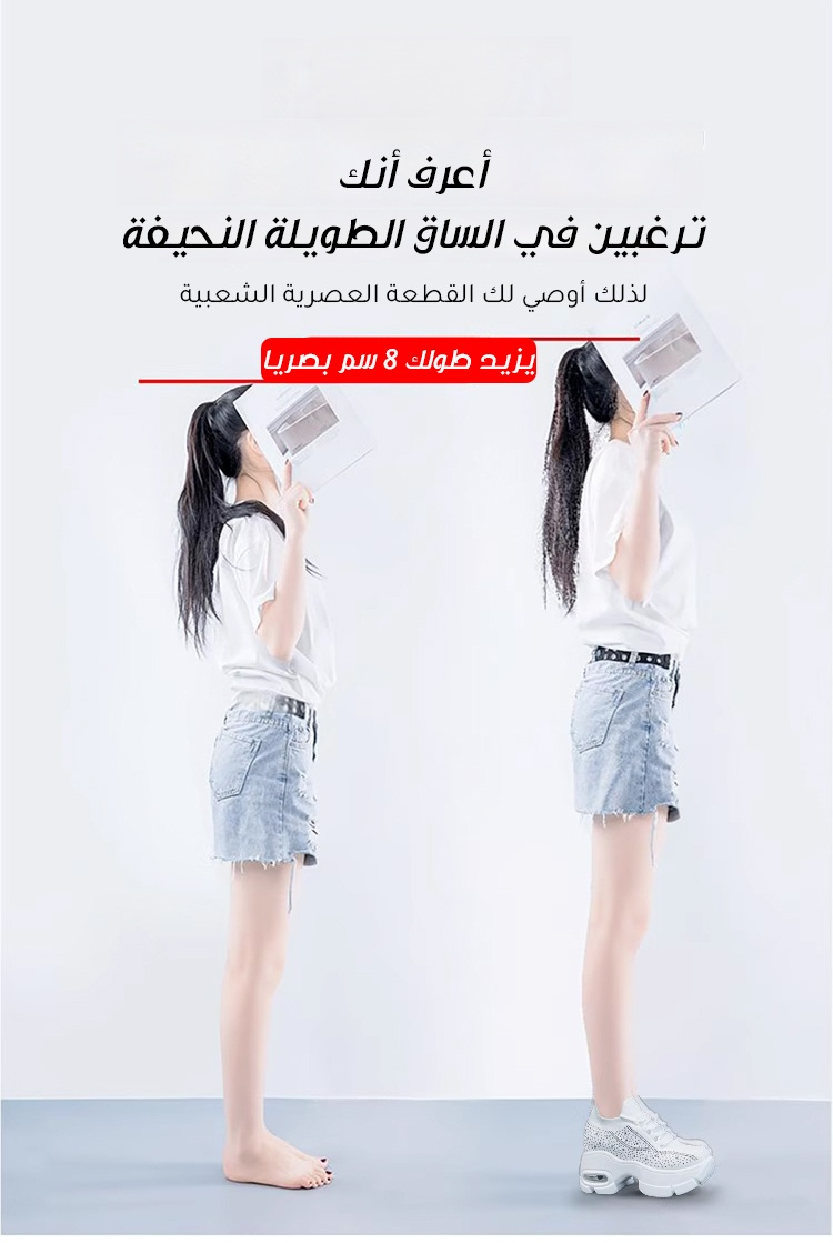 حذاء نسائي بتهوية جيدة وراحة فائقة