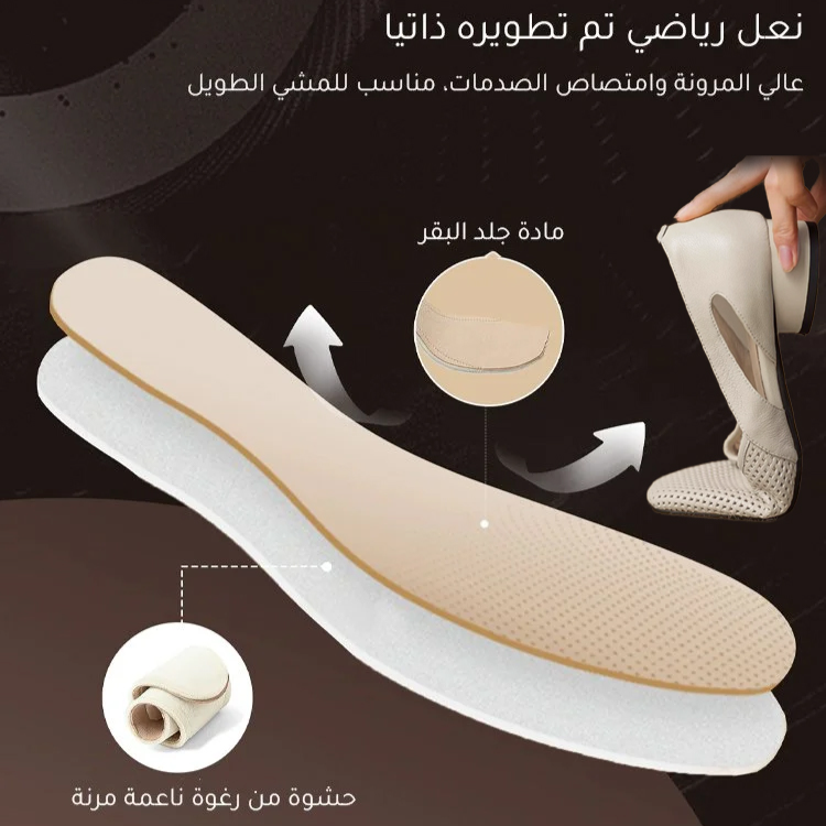 Healthy-foot حذاء راقي جلدي بكعب منخفض للنساء-healthy-foot