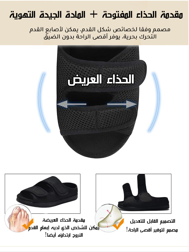 صندل كاجوال بلاصق فيلكرو قابل للتعديل للرجال والنساء-healthy-foot