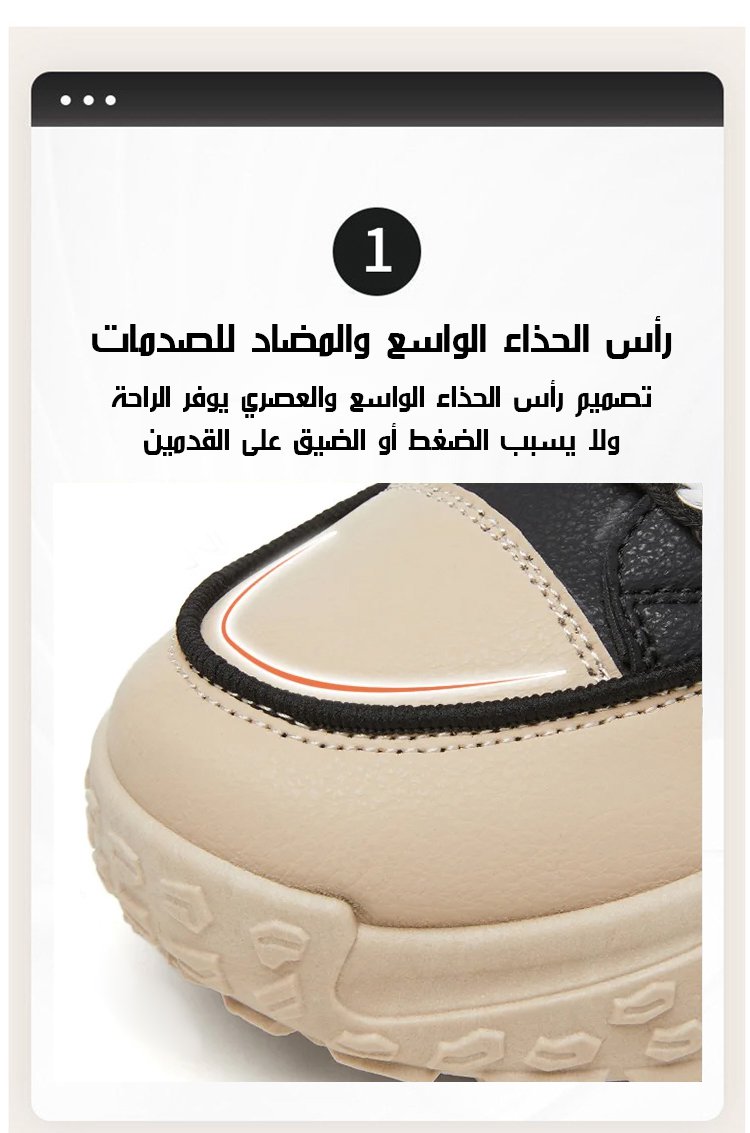 حذاء نسائي مريح للاستخدام اليومي