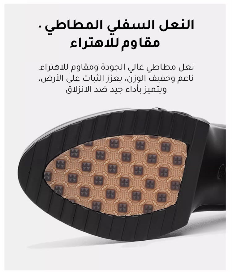 حذاء نسائي عملي للأمطار