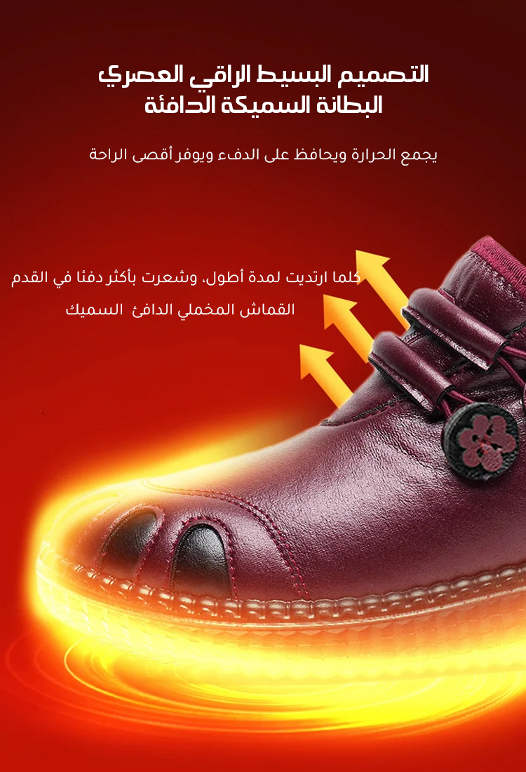 حذاء كاجوال أمريكي بلون متباين وأزرار بديعة مع بطانة سميكة دافئة -healthy-foot