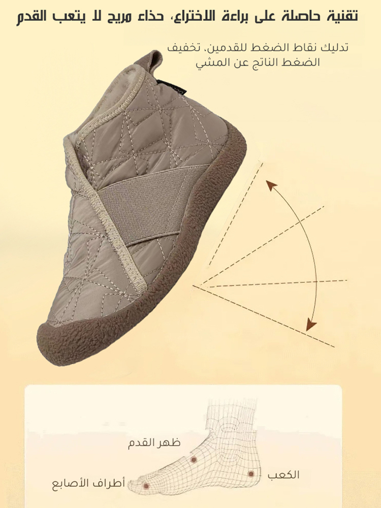 حذاء بوت دافئ مع بطانة سميكة للنساء (تشكيل وتجميل شكل الساق خلال 4 أسابيع )