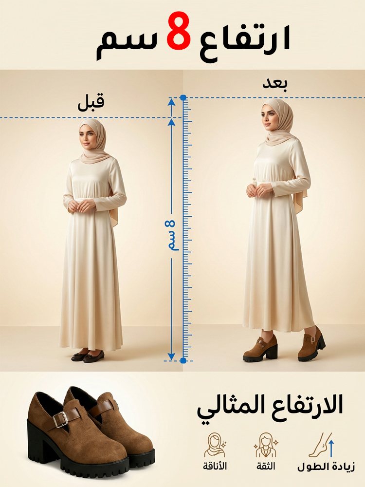 (متوفر بمقاس 42) حذاء نسائي كاجوال بنعل سميك ورأس الحذاء دائري، زيادة الطول 8 سم