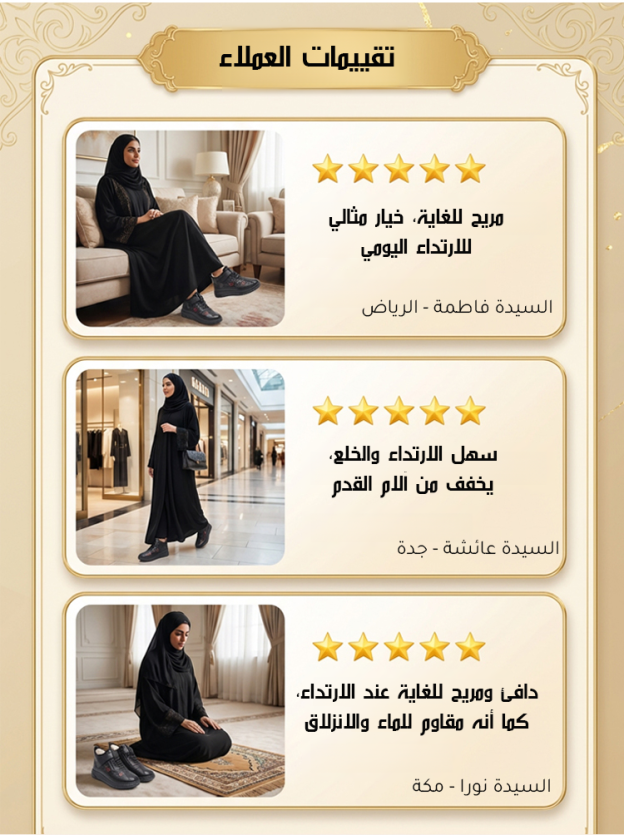 حذاء مبطن بفرو ناعم من جلد الغنم الفاخر