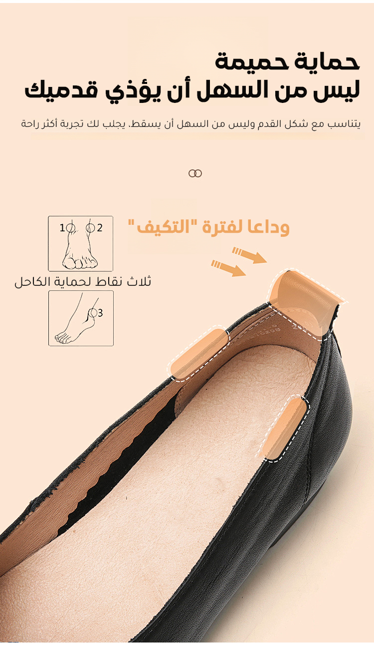 حذاء مريح للنساء مع مقدمة مدببة