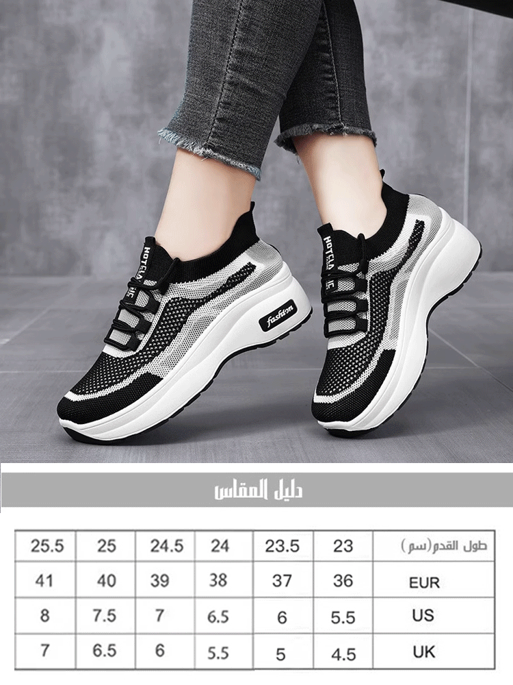 حذاء فلايكنت كاجوال جيد التهوية مع زيادة الارتفاع 5 سم